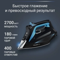 Паровой утюг Focus Excel DW5310D1, 2700 Вт, Франция