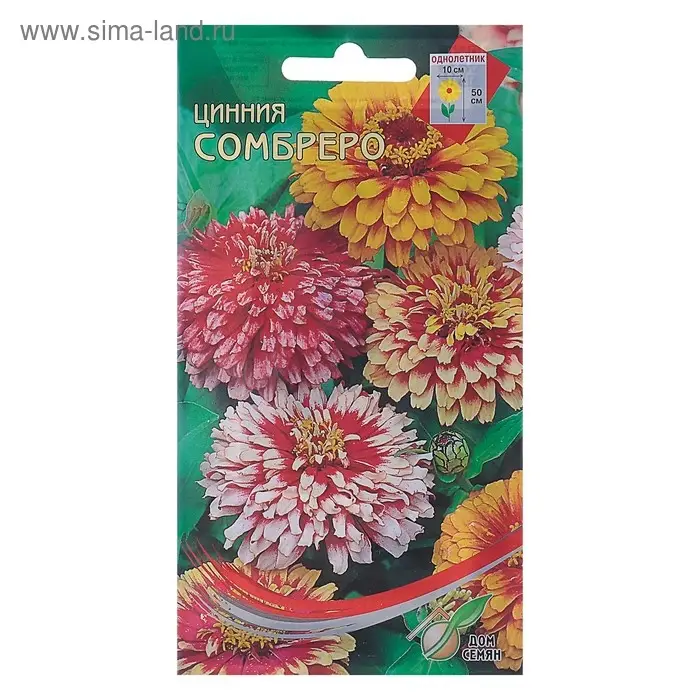 Семена цветов Цинния "Сомбреро" Дом семян, О,  25 шт