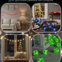 Гирлянда &laquo;Нить&raquo; 4.5 м с насадками &laquo;Цветочные шары&raquo;, IP20, прозрачная нить, 15 LED, свечение фиолетовое, 220 В