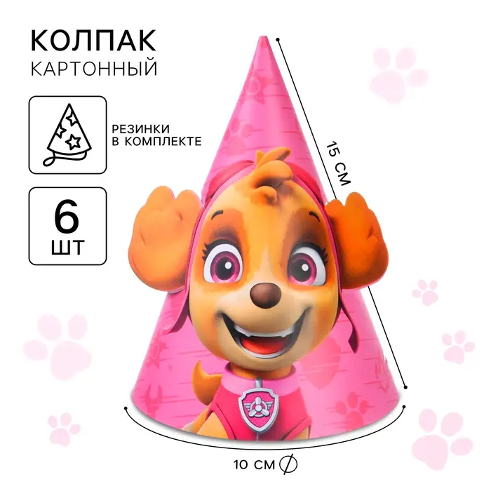 Колпак с ушками «Скай», Щенячий патруль Колпак с ушками «Скай», Щенячий патруль