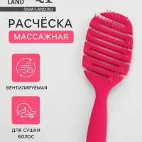 Расчёска для сушки волос, массажная, 8&times;23.5(&plusmn;1) см, МИКС