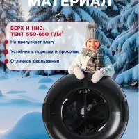 Тюбинг-ватрушка Winter Star, диаметр чехла 73 см