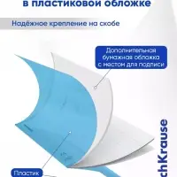 Тетрадь 24 листа в линейку ErichKrause CoverPro matt Pulse, МИКС
