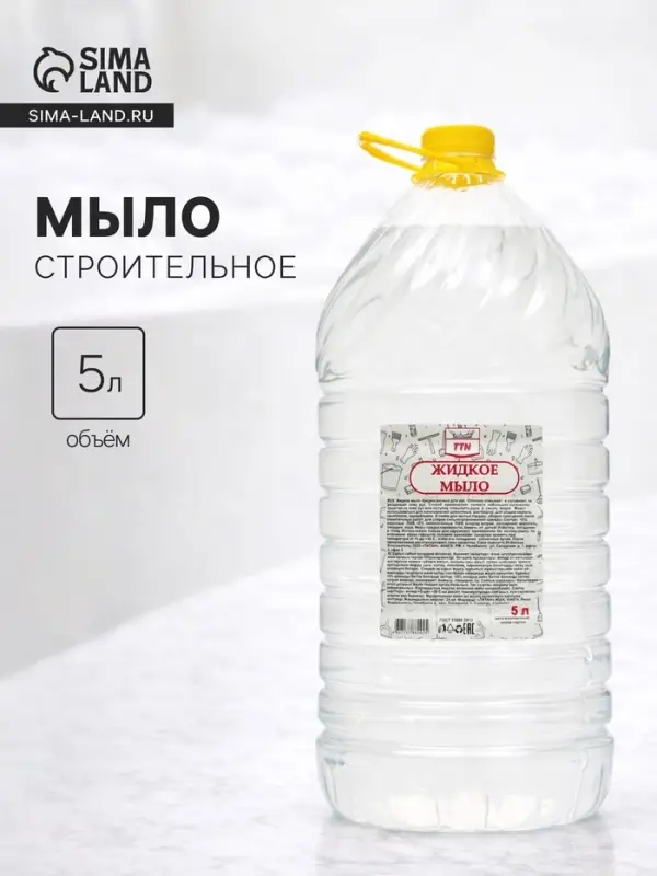 Мыло жидкое TITAN строительное, 5 л