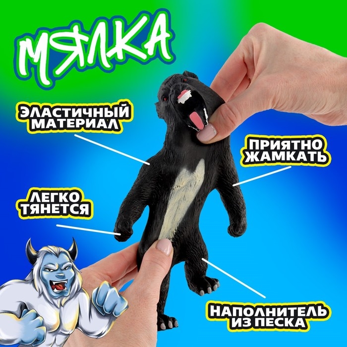 Антистресс сквиш мялка «Волчья хватка», в пакете, с песком, тянучка Антистресс сквиш мялка «Волчья хватка», в пакете, с песком, тянучка