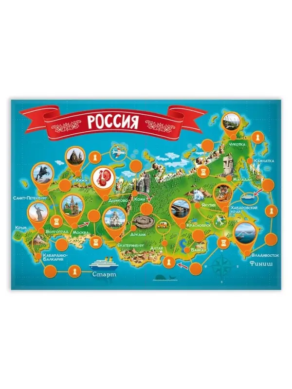 Настольная игра &laquo;Путешествие по России&raquo;, 36 карт, 7+