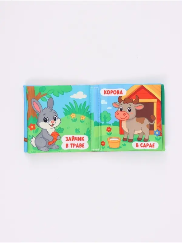 Набор развивающих игрушек, 4 предмета