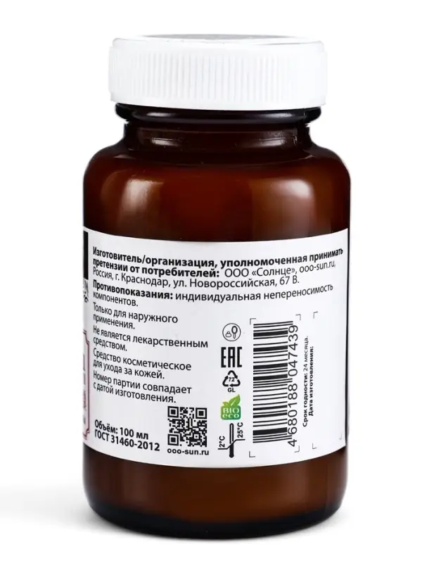 Натуральная мазь Здоровые суставы, стекло,&laquo;Святая рука&raquo;, 100 мл