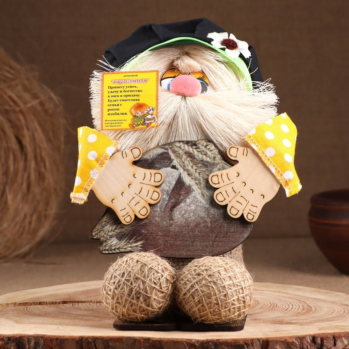 Оберег-домовой Оберег-домовой "Кузя в кепке, с караваем", 22х14х10 см МИКС