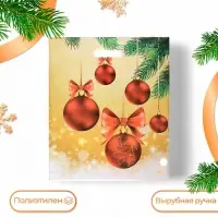 Пакет «Украшение праздника», полиэтиленовый с вырубной ручкой, 45×38 см