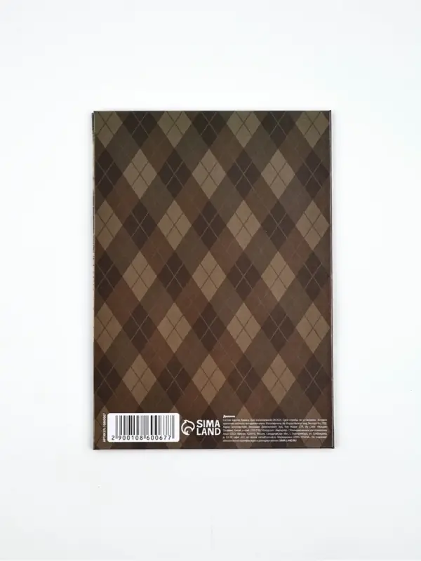 Диплом А5 с конвертом Диплом А5 с конвертом "Лучшему юбиляру!"