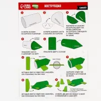 Набор для создания игрушки из фетра &laquo;Самолет&raquo;