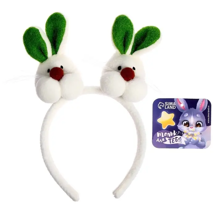 Карнавальный ободок «Зайка», цвета МИКС Карнавальный ободок «Зайка», цвета МИКС