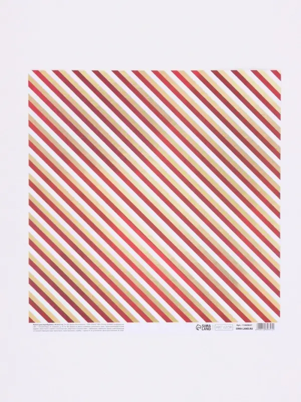 Бумага для скрапбукинга &laquo;Ёлочные игрушки&raquo;, 180 г/м, 30.5&times;32 см