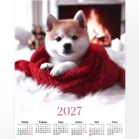 Календарь 2027, настенный, А2 &laquo;Песик&raquo;