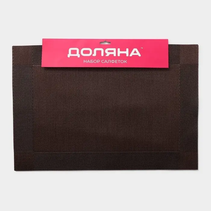 Салфетки сервировочные на стол Доляна &laquo;Шахматы&raquo;, 45&times;30 см, 4 шт., коричневые
