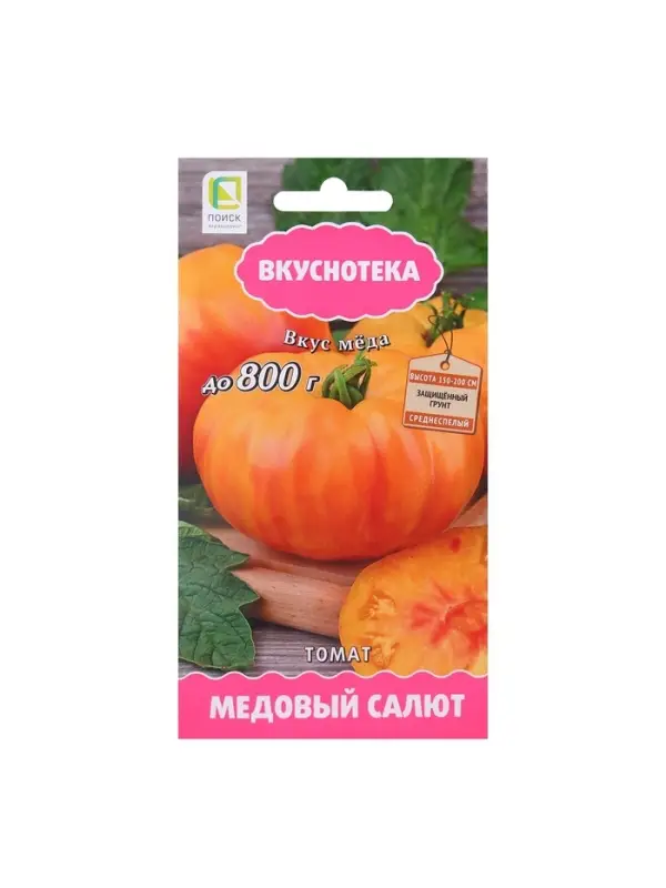 Набор семян Томат Набор семян Томат "Медовый салют",индетерминантный,высокорослый, 5 шт.