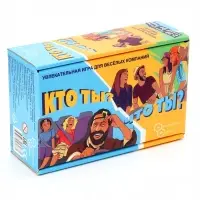 Настольная игра &laquo;Кто я, что я?&raquo;