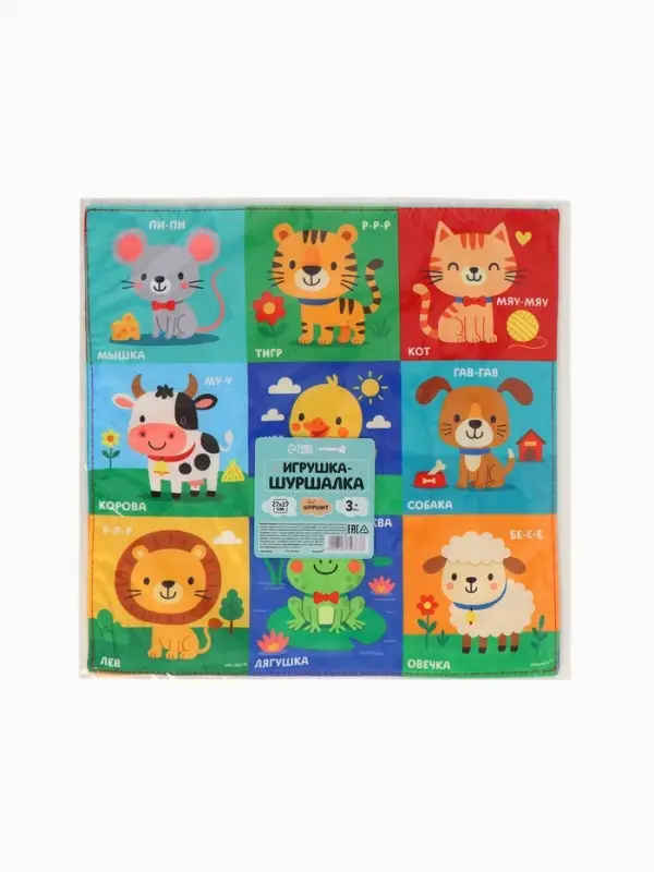 Игрушка платочек шуршалка яркий, 27х27см Крошка Я Игрушка платочек шуршалка яркий, 27х27см Крошка Я