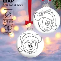 Ёлочные шары под раскраску &laquo;Микки Маус&raquo;, 2 шт., d=5.5 см, набор для творчества