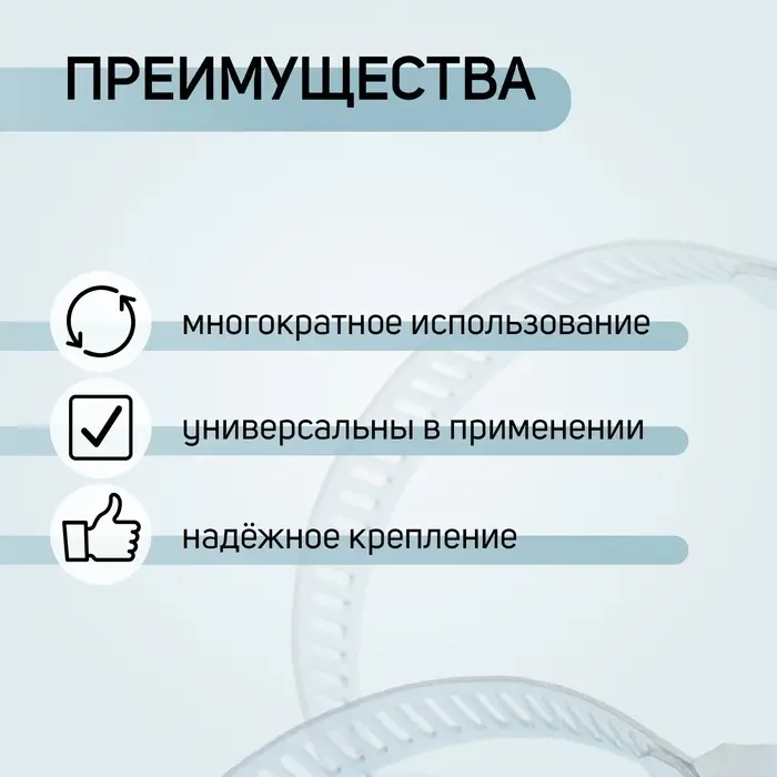Хомут червячный ZEIN engr, несквозная просечка, диаметр 12-22 мм, ширина 9 мм, оцинкованный Хомут червячный ZEIN engr, несквозная просечка, диаметр 12-22 мм, ширина 9 мм, оцинкованный