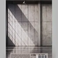 Открытка &laquo;С Днём рождения!&raquo;, тиснение, машина, 12&times;18 см