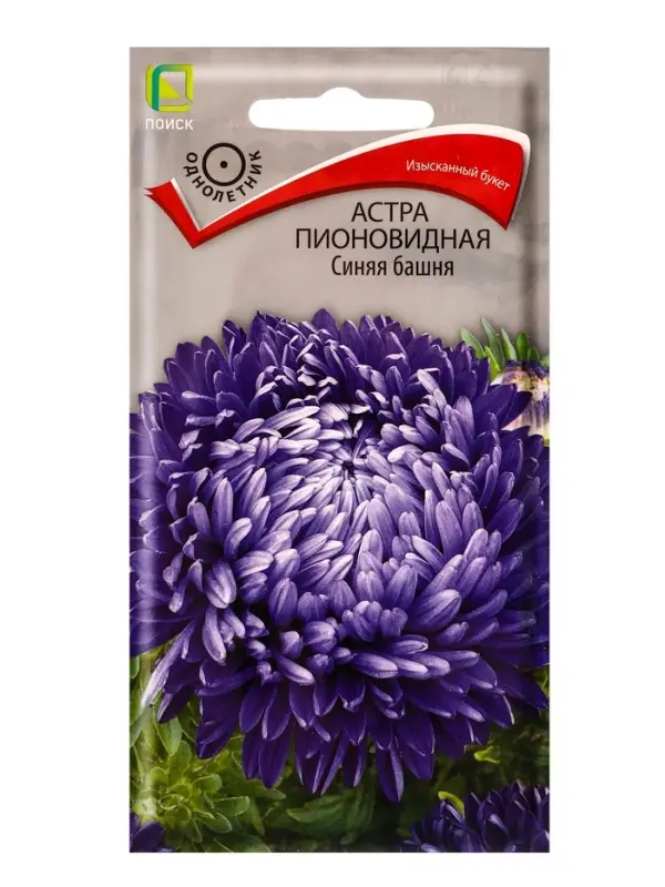 Набор семян цветов Астра