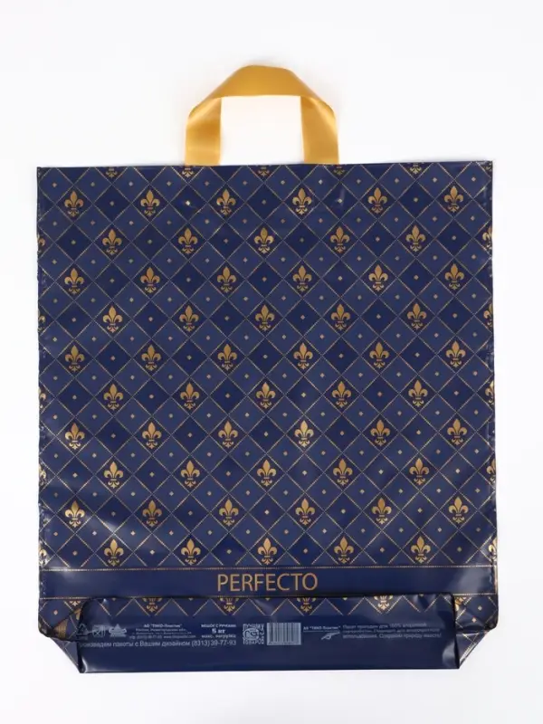 Пакет подарочный Перфекто Гранд 42 х 46 см 95 мкм
