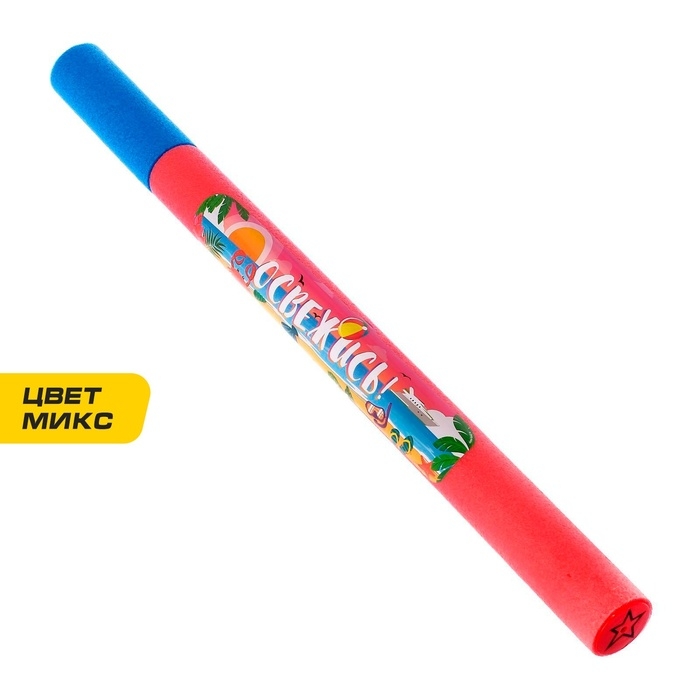 Водная пушка «Освежись» Водная пушка «Освежись»