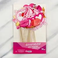 Набор фотобутафории &laquo;День рождения&raquo;, 14 предметов, 20 х 30 см., 250 гр/кв.м