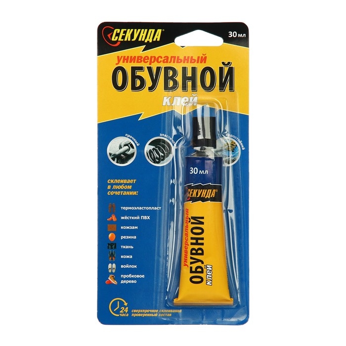 Обувной клей  Обувной клей "Секунда", водостойкий, 30 мл