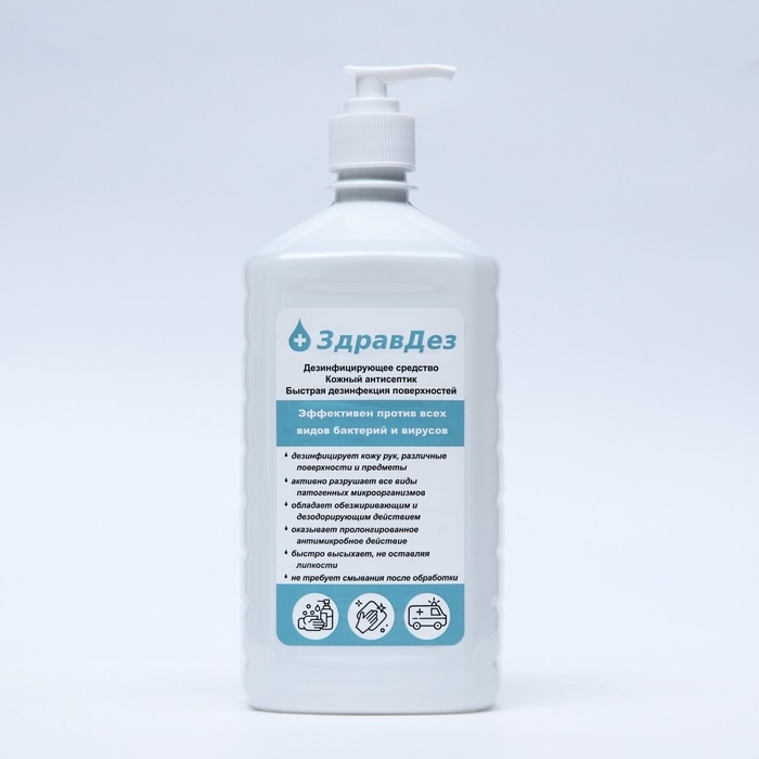 Антисептик  Антисептик "ЗдравДез", насос-дозатор, 1 л