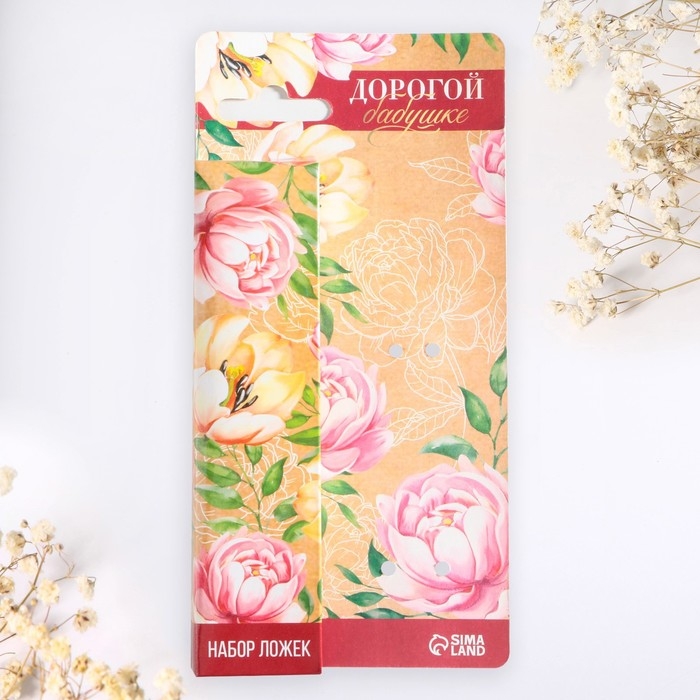 Набор чайных ложек &laquo;Дорогой бабушке&raquo;, 4 шт.