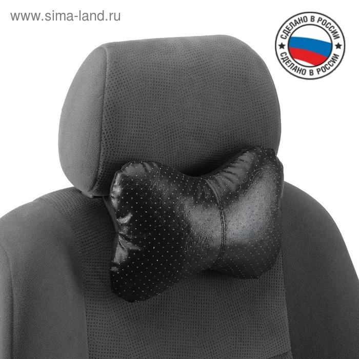 Подушка автомобильная косточка, на подголовник, экокожа перфорированная, чёрный 16х24 см Подушка автомобильная косточка, на подголовник, экокожа перфорированная, чёрный 16х24 см