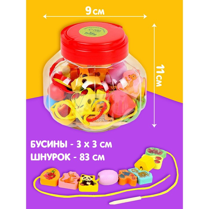 Шнуровка в банке 40 деталей  Шнуровка в банке 40 деталей "Цветы,фигуры,сердца", 2 иглы дерев , 2 шнурка, цвета МИКС, шнурок 90 см