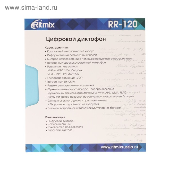 Диктофон Ritmix RR-120 8GB, MP3/WAV, дисплей, металл корпус, черный Диктофон Ritmix RR-120 8GB, MP3/WAV, дисплей, металл корпус, черный