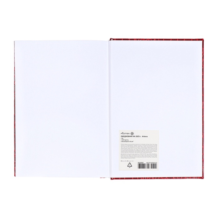 Ежедневник датированный 2025 года, deVENTE. Flag, Attomex. Arkona, твердая обложка бумвинил с поролоном, ляссе, блок 70 г/м2, красный Ежедневник датированный 2025 года, deVENTE. Flag, Attomex. Arkona, твердая обложка бумвинил с поролоном, ляссе, блок 70 г/м2, красный