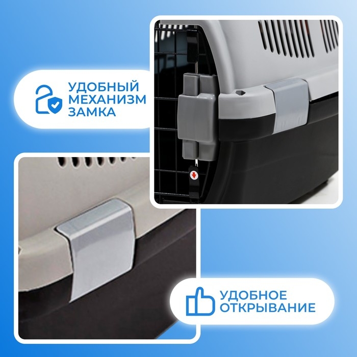 Переноска для животных с откидной прозрачной крышей 48х33х29,5 см, серая Переноска для животных с откидной прозрачной крышей 48х33х29,5 см, серая