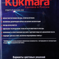 Кастрюля-жаровня Granit ultra, 4 л, d=28 см, антипригарное покрытие, цвет чёрный