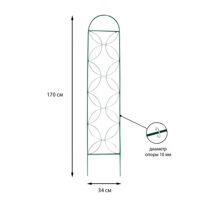 Шпалера, 170 × 34 × 1 см, металл, зелёная, «Клевер» Шпалера, 170 × 34 × 1 см, металл, зелёная, «Клевер»