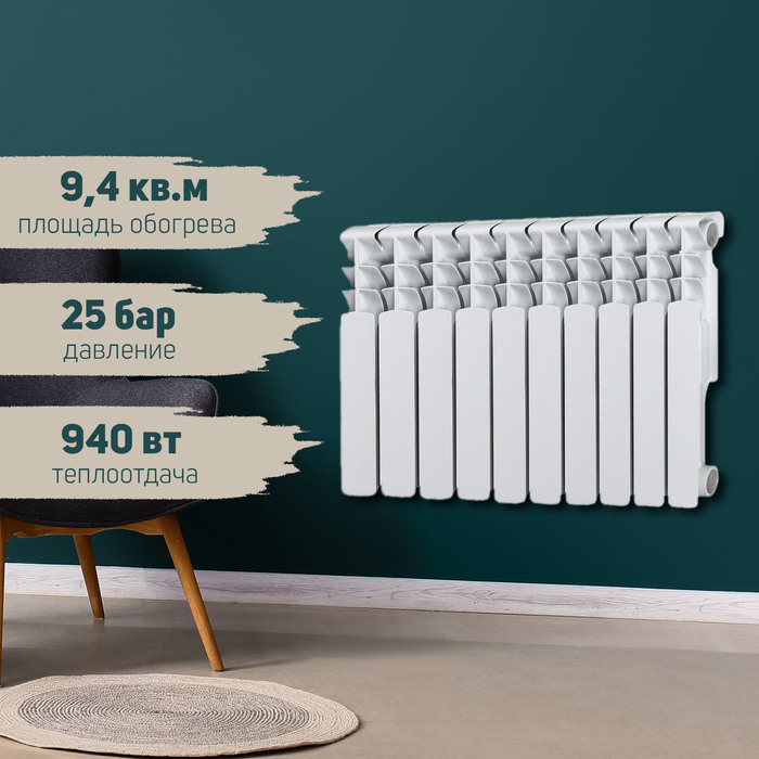 Радиатор Tropic 350x80 мм биметаллический, 10 секций Радиатор Tropic 350x80 мм биметаллический, 10 секций