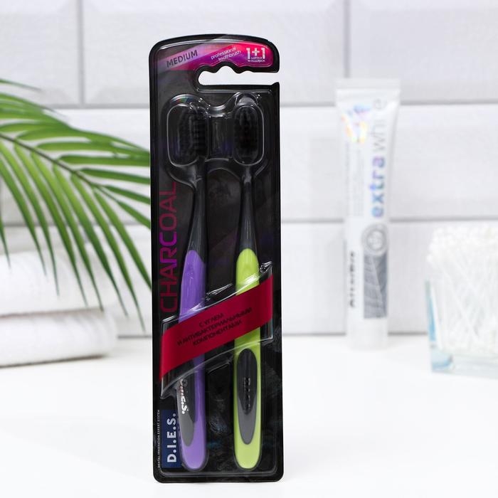 Зубная щётка D.I.E.S Charcoal, средней жёсткости, 1+1 шт., микс Зубная щётка D.I.E.S Charcoal, средней жёсткости, 1+1 шт., микс