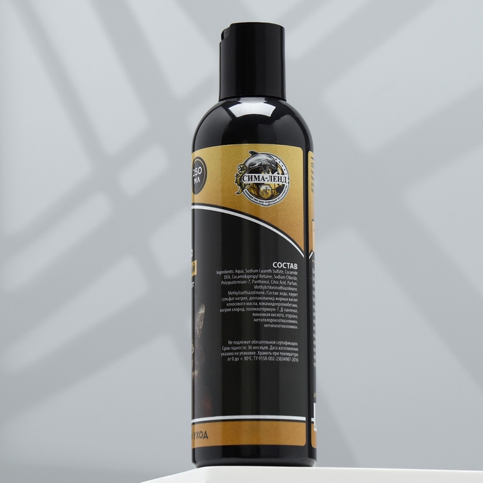 Шампунь-кондиционер  Шампунь-кондиционер "Пижон Premium" гипоаллергенный, для котят и щенков, 250 мл