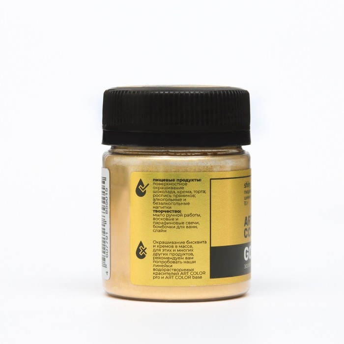 Кандурин Art Color Золото, 10 г Кандурин Art Color Золото, 10 г