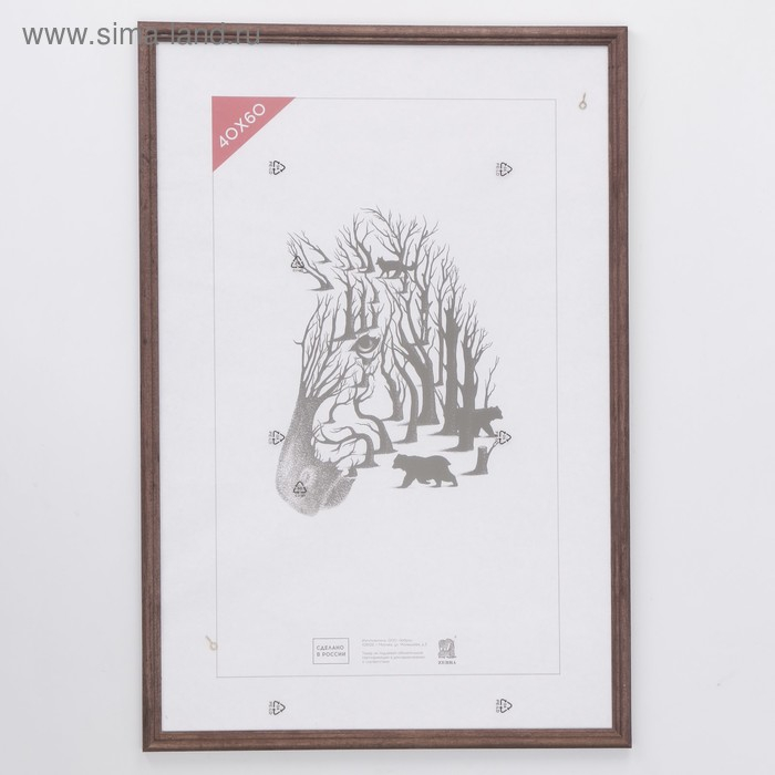 Фоторамка дерево 40х60 см (1702) (пластиковый экран) Фоторамка дерево 40х60 см (1702) (пластиковый экран)