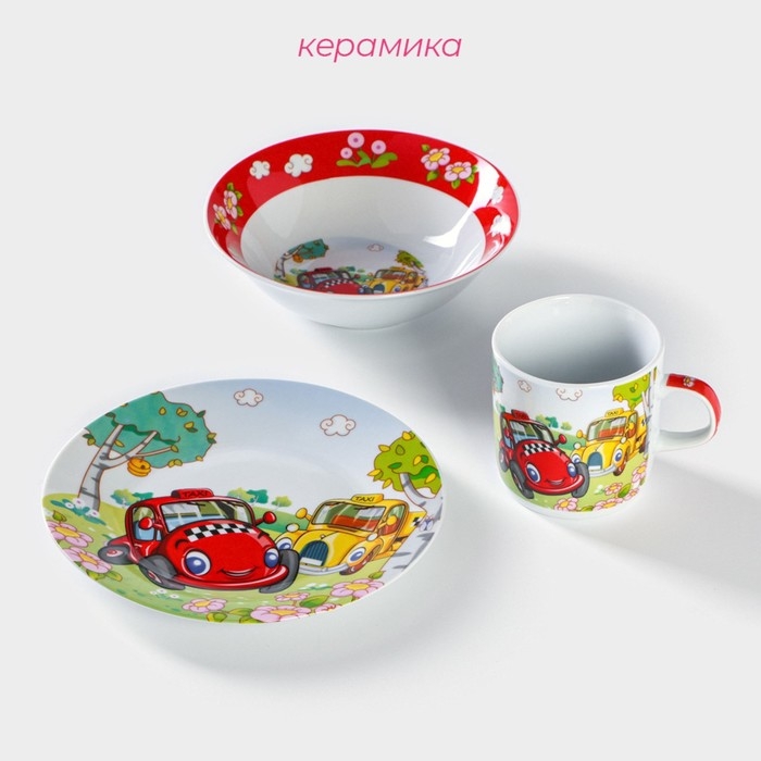 Набор детской посуды из керамики Доляна «Такси», 3 предмета: кружка 230 мл, миска 400 мл, тарелка d=18 см Набор детской посуды из керамики Доляна «Такси», 3 предмета: кружка 230 мл, миска 400 мл, тарелка d=18 см