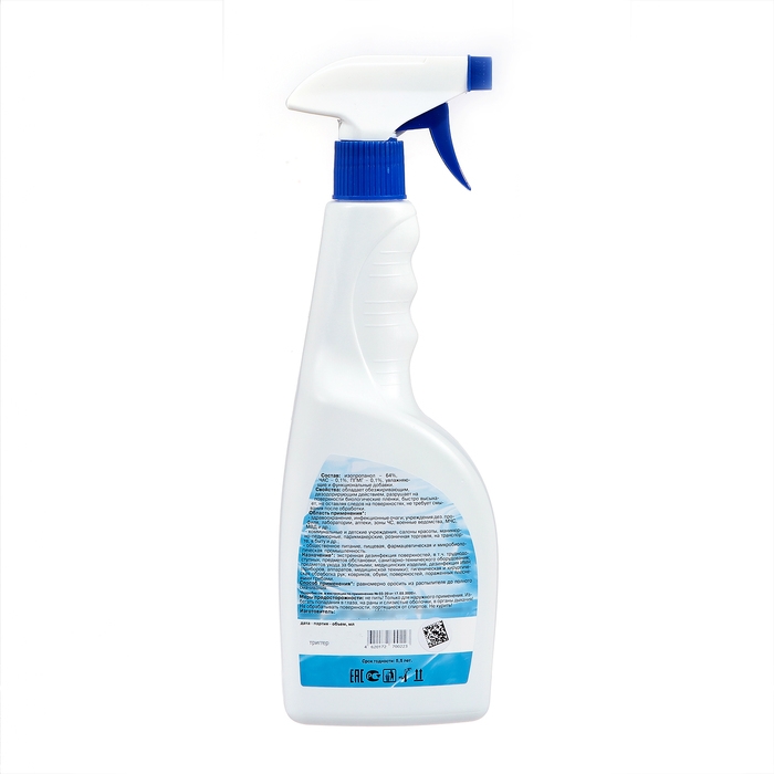 Антисептик  Антисептик "Абактерил-Актив", кожный, спрей, 750 мл