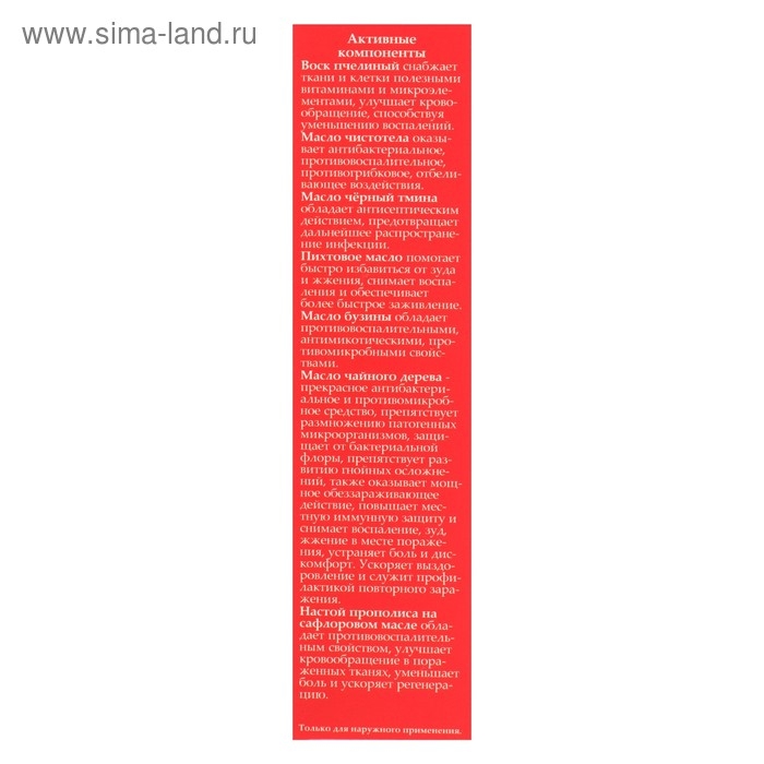 Мазь «Солох Аул» Противогрибковая, стекло, 30 мл Мазь «Солох Аул» Противогрибковая, стекло, 30 мл