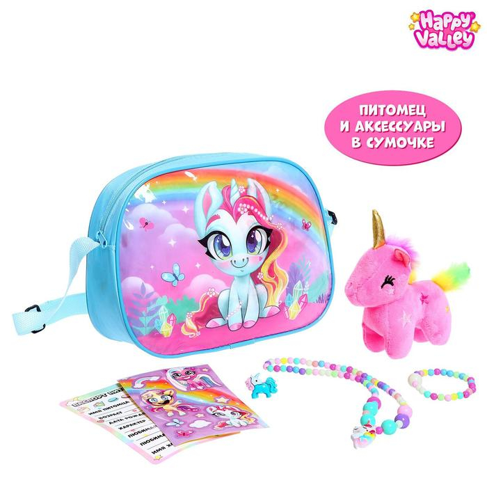 Игровой набор «Любимый питомец», в сумочке, с аксессуарами Игровой набор «Любимый питомец», в сумочке, с аксессуарами