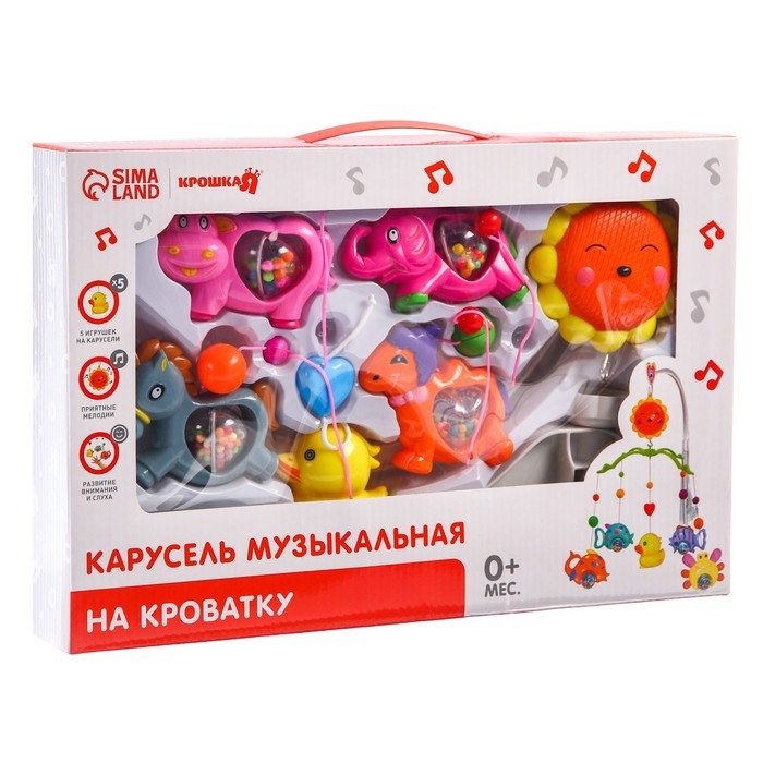 Мобиль музыкальный на кроватку «Солнышко. Зоопарк», заводной, виды МИКС, Крошка Я Мобиль музыкальный на кроватку «Солнышко. Зоопарк», заводной, виды МИКС, Крошка Я